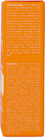 Avene Zon Spf50+ Ultra Fluid Eclat Radiance 50 ml