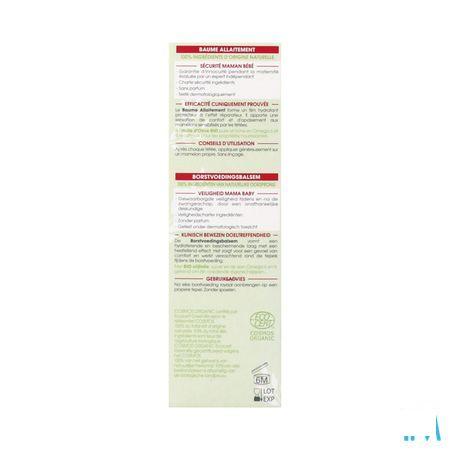 Mustela Baume Allaitement 30 ml