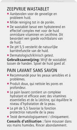 Sebamed Pain Toilette S/Savon 150g
