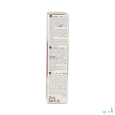 Dologel 1E Dent Gel Gingival Apaisant Tube 25ml