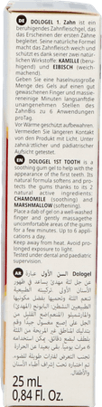 Dologel 1E Dent Gel Gingival Apaisant Tube 25ml
