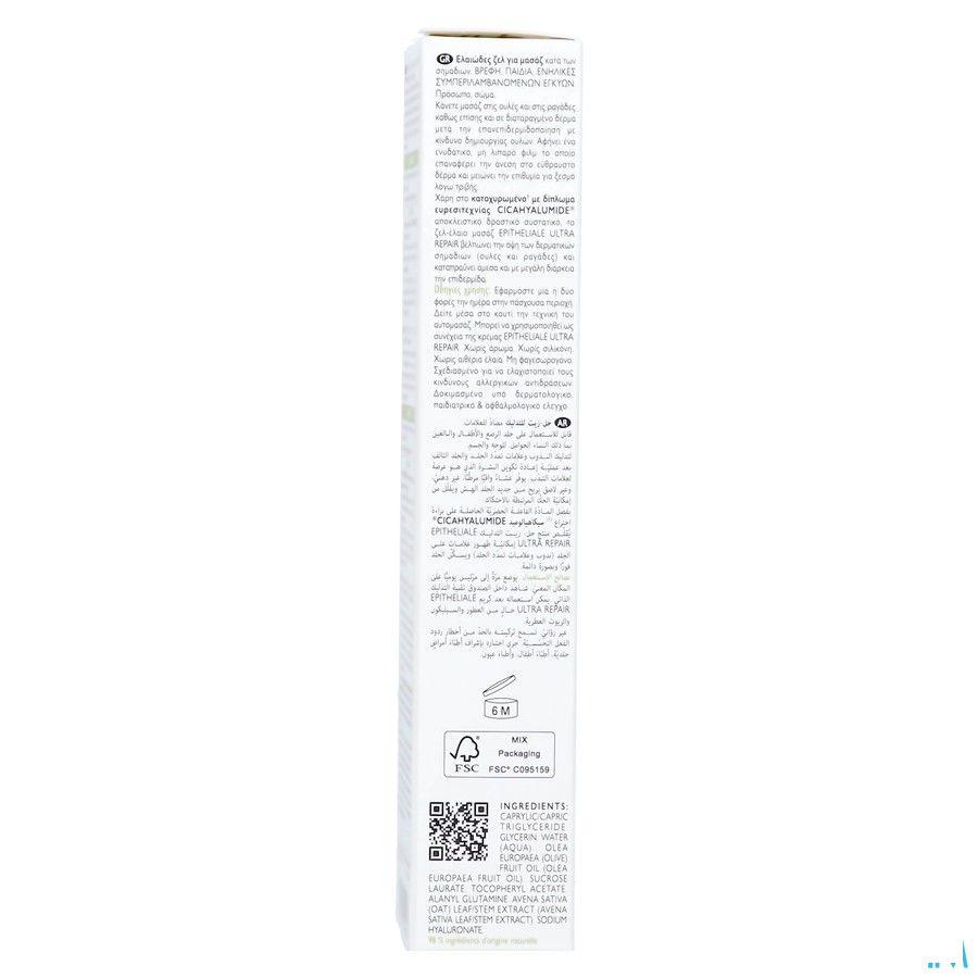 Aderma Epitheliale Ah Gel-Huile Massage 40 ml  -  Aderma