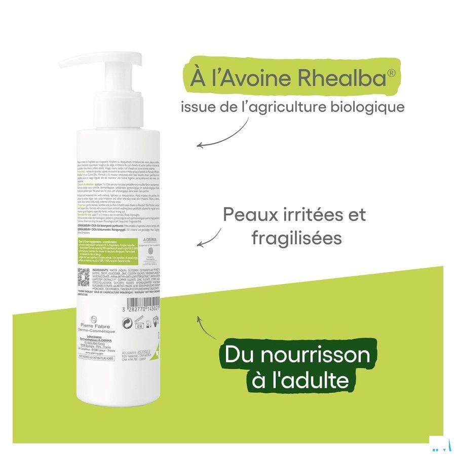 Aderma Dermalibour+ Cicagel Moussant 200ml  -  Aderma