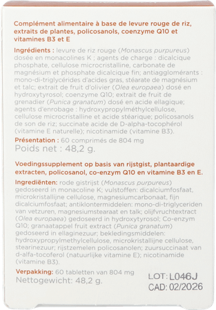 Inovance Lipivance Comp 60