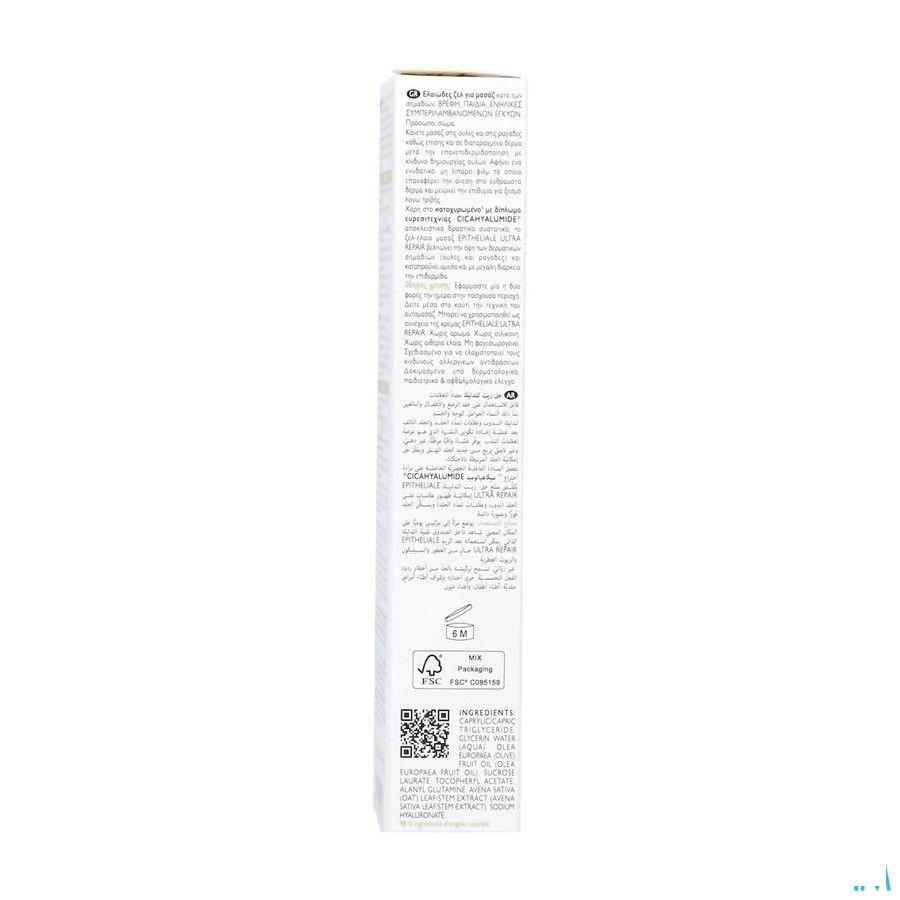 Aderma Epitheliale Ah Gel-Huile Massage 40 ml  -  Aderma
